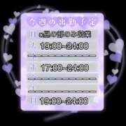 ヒメ日記 2025/02/09 20:08 投稿 ゆり AFTER V（アフターファイブ）