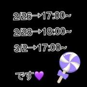 ヒメ日記 2025/02/25 22:31 投稿 ゆり AFTER V（アフターファイブ）