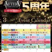ヒメ日記 2025/03/01 14:00 投稿 ゆり AFTER V（アフターファイブ）