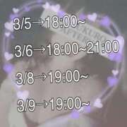 ヒメ日記 2025/03/02 22:31 投稿 ゆり AFTER V（アフターファイブ）