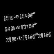 ヒメ日記 2025/03/16 21:21 投稿 ゆり AFTER V（アフターファイブ）