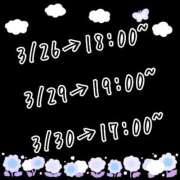 ヒメ日記 2025/03/24 23:08 投稿 ゆり AFTER V（アフターファイブ）