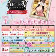 ヒメ日記 2025/03/26 23:23 投稿 ゆり AFTER V（アフターファイブ）