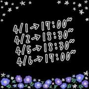 ヒメ日記 2025/03/30 23:30 投稿 ゆり AFTER V（アフターファイブ）