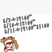 ヒメ日記 2025/05/04 23:03 投稿 ゆり AFTER V（アフターファイブ）