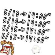 ヒメ日記 2025/05/11 23:33 投稿 ゆり AFTER V（アフターファイブ）