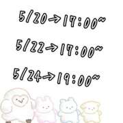 ヒメ日記 2025/05/20 10:45 投稿 ゆり AFTER V（アフターファイブ）