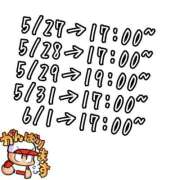 ヒメ日記 2025/05/26 00:01 投稿 ゆり AFTER V（アフターファイブ）