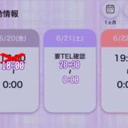 ヒメ日記 2025/06/19 19:15 投稿 ゆり AFTER V（アフターファイブ）