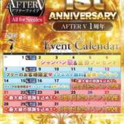 ヒメ日記 2025/07/02 21:49 投稿 ゆり AFTER V（アフターファイブ）
