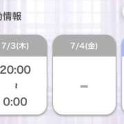 ヒメ日記 2025/07/03 20:15 投稿 ゆり AFTER V（アフターファイブ）