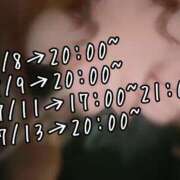 ヒメ日記 2025/07/07 19:01 投稿 ゆり AFTER V（アフターファイブ）