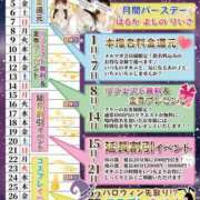 ヒメ日記 2025/09/02 12:30 投稿 ゆり AFTER V（アフターファイブ）