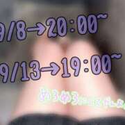 ヒメ日記 2025/09/07 23:15 投稿 ゆり AFTER V（アフターファイブ）