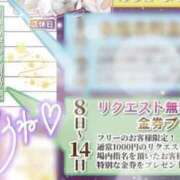 ヒメ日記 2025/09/08 22:30 投稿 ゆり AFTER V（アフターファイブ）