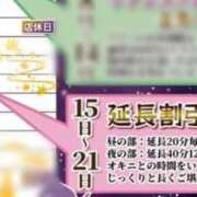 ヒメ日記 2025/09/16 17:00 投稿 ゆり AFTER V（アフターファイブ）