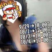 ヒメ日記 2025/09/29 01:17 投稿 ゆり AFTER V（アフターファイブ）