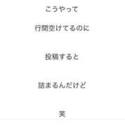 ヒメ日記 2025/09/29 19:02 投稿 ゆり AFTER V（アフターファイブ）