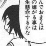 ヒメ日記 2025/10/04 00:30 投稿 ゆり AFTER V（アフターファイブ）