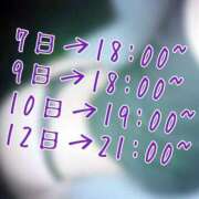 ヒメ日記 2025/10/05 23:15 投稿 ゆり AFTER V（アフターファイブ）