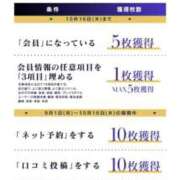 ヒメ日記 2025/10/16 20:01 投稿 ゆり AFTER V（アフターファイブ）