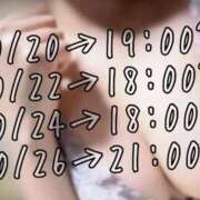 ヒメ日記 2025/10/19 23:00 投稿 ゆり AFTER V（アフターファイブ）