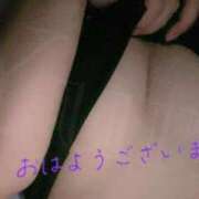 ヒメ日記 2025/11/06 07:45 投稿 ゆり AFTER V（アフターファイブ）