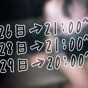 ヒメ日記 2025/11/24 19:31 投稿 ゆり AFTER V（アフターファイブ）