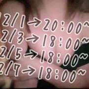 ヒメ日記 2025/11/30 18:02 投稿 ゆり AFTER V（アフターファイブ）