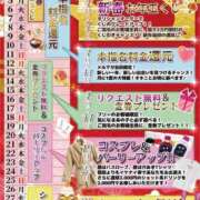 ヒメ日記 2026/01/01 22:00 投稿 ゆり AFTER V（アフターファイブ）