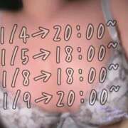 ヒメ日記 2026/01/02 23:00 投稿 ゆり AFTER V（アフターファイブ）