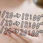 ヒメ日記 2026/01/18 21:01 投稿 ゆり AFTER V（アフターファイブ）