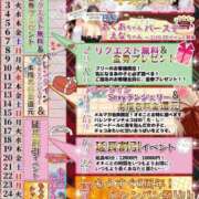 ヒメ日記 2026/02/02 12:45 投稿 ゆり AFTER V（アフターファイブ）