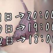 ヒメ日記 2026/02/15 21:44 投稿 ゆり AFTER V（アフターファイブ）