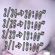 ヒメ日記 2026/02/23 00:01 投稿 ゆり AFTER V（アフターファイブ）