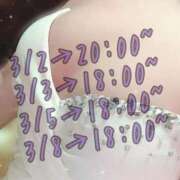 ヒメ日記 2026/03/01 20:00 投稿 ゆり AFTER V（アフターファイブ）