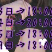 ヒメ日記 2026/03/23 12:45 投稿 ゆり AFTER V（アフターファイブ）