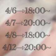 ヒメ日記 2026/04/06 09:30 投稿 ゆり AFTER V（アフターファイブ）