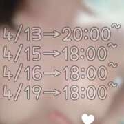 ヒメ日記 2026/04/13 00:01 投稿 ゆり AFTER V（アフターファイブ）