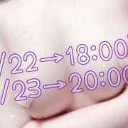 ゆり ほい！ AFTER V（アフターファイブ）