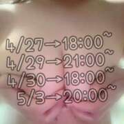 ヒメ日記 2026/04/26 22:02 投稿 ゆり AFTER V（アフターファイブ）