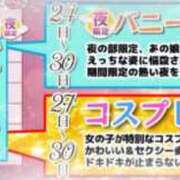 ヒメ日記 2026/04/27 10:15 投稿 ゆり AFTER V（アフターファイブ）