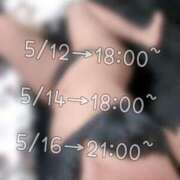 ヒメ日記 2026/05/10 21:45 投稿 ゆり AFTER V（アフターファイブ）