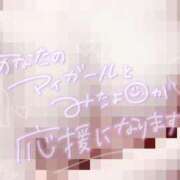 ヒメ日記 2026/05/19 22:13 投稿 ゆり AFTER V（アフターファイブ）