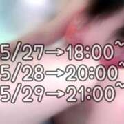 ヒメ日記 2026/05/25 16:01 投稿 ゆり AFTER V（アフターファイブ）