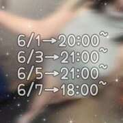 ヒメ日記 2026/06/01 15:30 投稿 ゆり AFTER V（アフターファイブ）