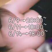 ヒメ日記 2026/06/08 15:15 投稿 ゆり AFTER V（アフターファイブ）
