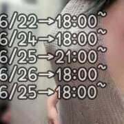 ヒメ日記 2026/06/22 00:15 投稿 ゆり AFTER V（アフターファイブ）