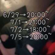 ヒメ日記 2026/06/29 00:01 投稿 ゆり AFTER V（アフターファイブ）