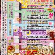 ヒメ日記 2026/07/01 12:06 投稿 ゆり AFTER V（アフターファイブ）